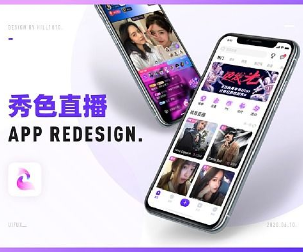 秀色秀场版本或火花秀场官方下载,迅捷解答计划落实 Surface_v10.821