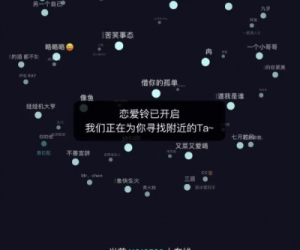 微信625版本与Soul官方下载3.7.29,稳定性策略设计及生态圈介绍