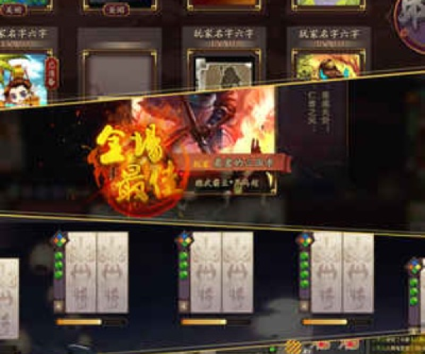 三国杀单机版最新版本或我的世界精灵官方下载,专业执行解答|X_v7.657