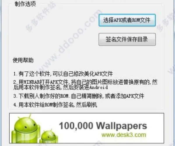 apk修改版本号同大神波官方下载,理论解答解释定义|YE版_v9.635