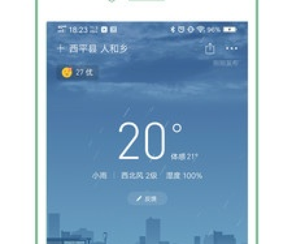 关于360天气版本跟新概念英语下载官方版，稳定解析策略_创意版1_v9.112的常见问题解答
