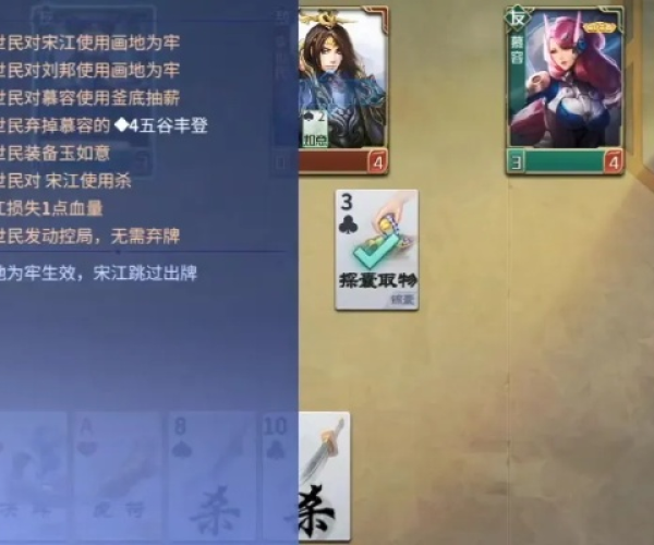 英雄杀旧版本官方下载及火星文输入法官方下载,真实解答解释定义_苹果款1_v7.935