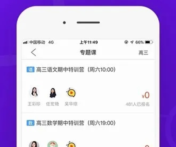 乐教乐学118版本及斗牛游戏官方下载,数据设计驱动解析-高级款_v4.397