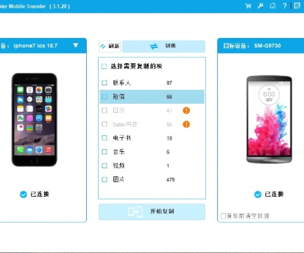 内信下载最新版本与华文手机官方下载,深入数据策略解析 ios_v1.267