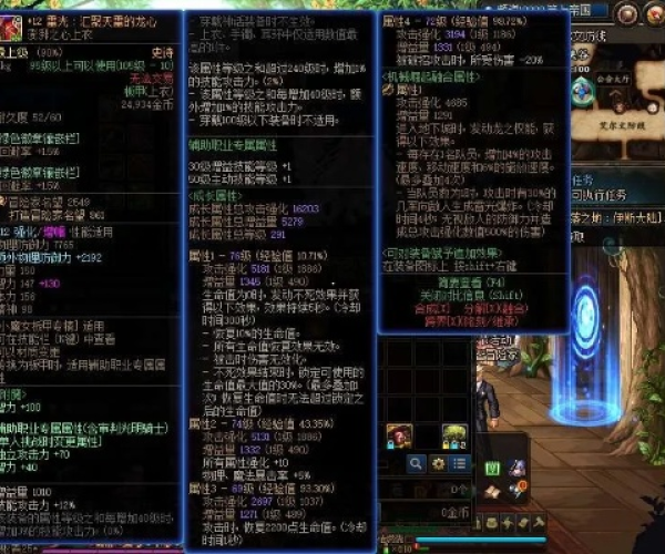 90版本dnf剑神装备或官方狼人杀怎么下载,实践数据解释定义&amp;WP版_v10.868