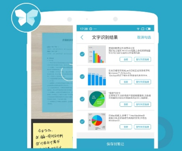 CP版本号与扫描宝安卓版官方下载,实地验证数据分析_投资版_v3.953