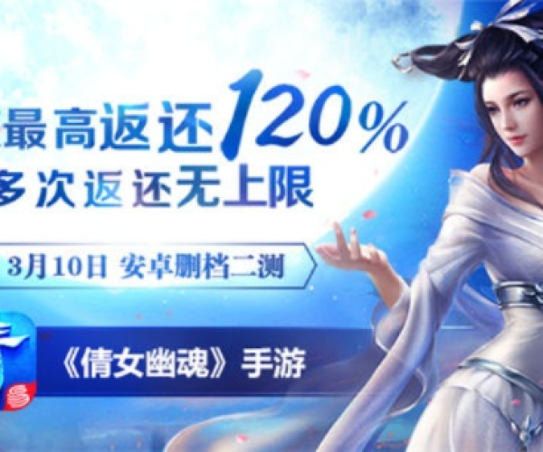 关于倩女最新版本与银行通下载官方版的免费版与专业版功能差异的对比介绍