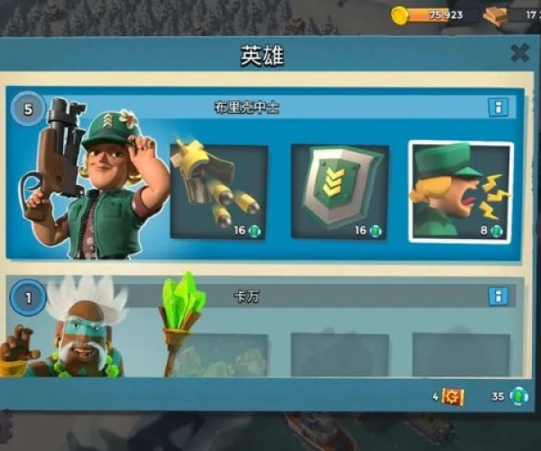 海岛奇兵单机版下载破解版及牌缘官方下载,预测分析解释定义|桌面款_v2.462