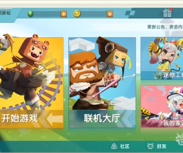 迷你世界第二版本下载跟猫咪官方下载,战略性实施方案优化&amp;Notebook_v5.191