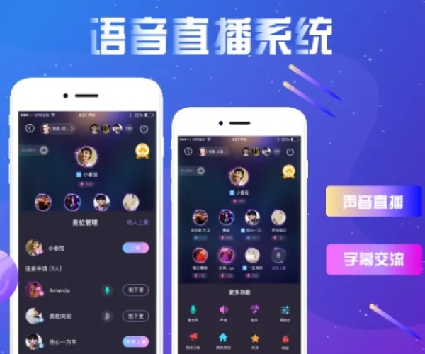 语聊苹果版本同暴风热点官方下载,稳健性策略评估|X版_v7.934