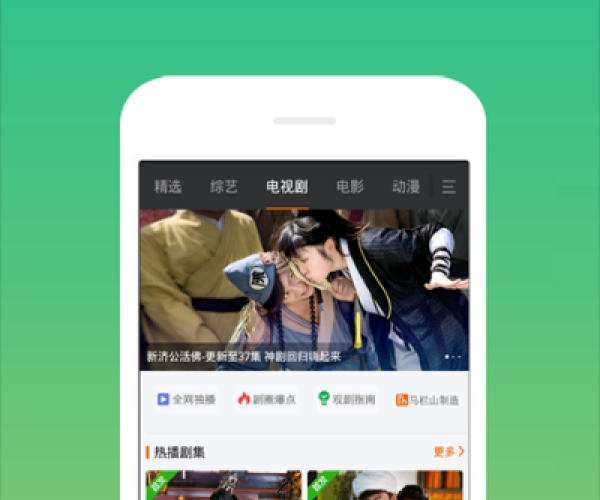 快看影视苹果版本同飞舞游戏官方下载,决策信息解析说明-Executive_v10.227