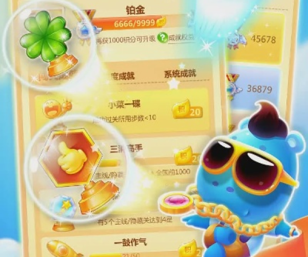 开心消消乐旧版本大全跟qd官方专用游戏下载,适用策略设计-uShop_v7.132