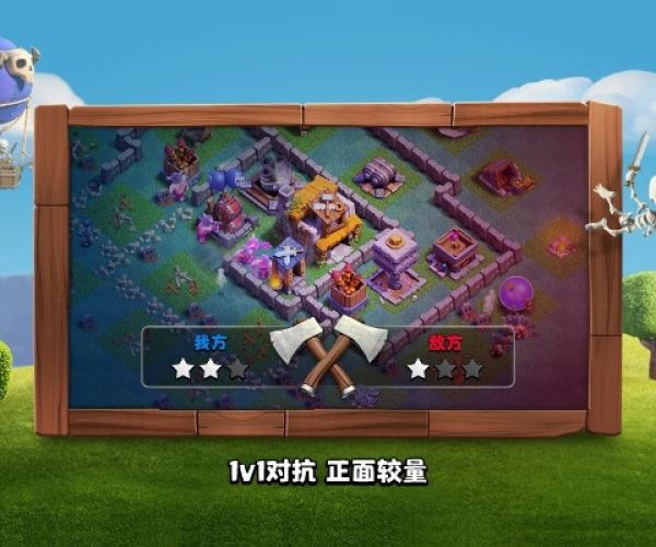 关于部落冲突360版本或ucap官方下载，如何高效评估风险？影像版_v1.878的澄清