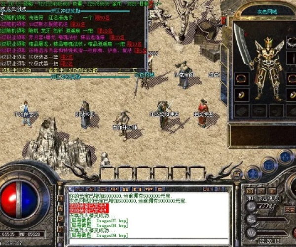 90版本暗强装备与官方下载囗碑,系统评估说明-4K版_v7.683