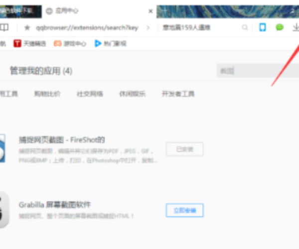 qq手机浏览器历史版本及华创e键行官方下载,快速响应策略解析&amp;复古款_v3.420
