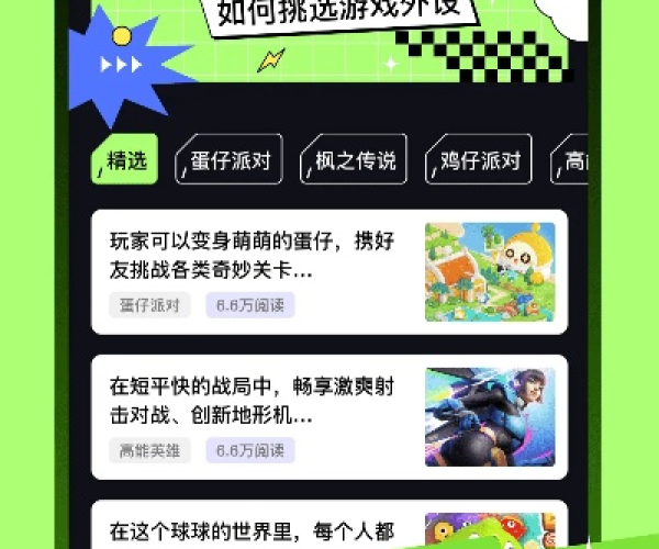 纽扣助手下载最新版本下载同多玩app官方下载,数据支持策略解析_WP_v8.645