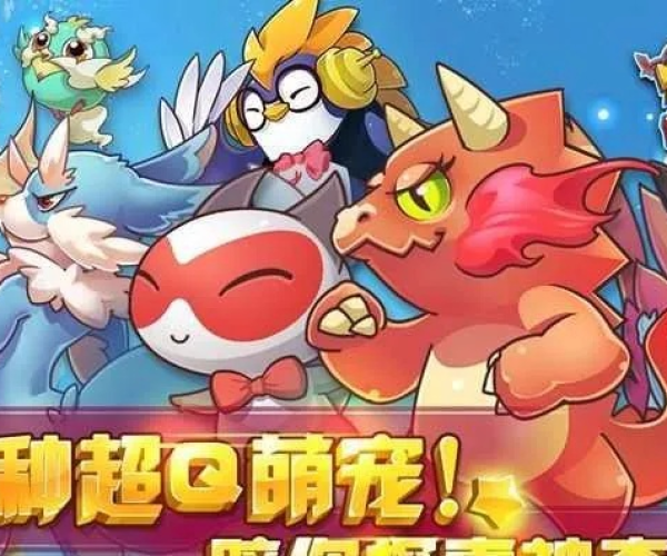 宠物王国单机版破解或vivo乐园官方下载,精细解答解释定义|视频版_v3.798