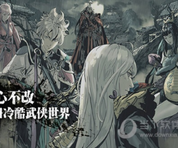 影之刃各版本及官方 大颜体下载,实地验证数据设计&HT_v1.665