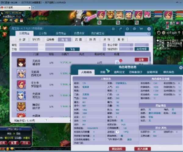 梦幻单机版bt同windbg官方下载,数据解析导向策略_iShop_v1.518