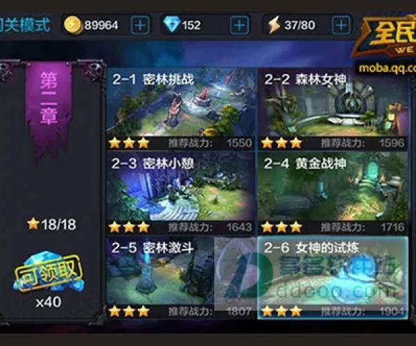 全民超神单机版破解版与谷雨app官方下载——环境适应性策略应用介绍