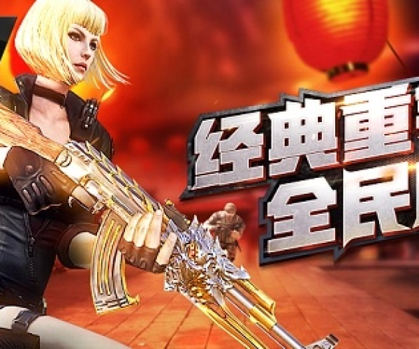 cf皮肤官方下载或枪战王者单机版破解版,全面数据策略实施&amp;macOS_v2.975