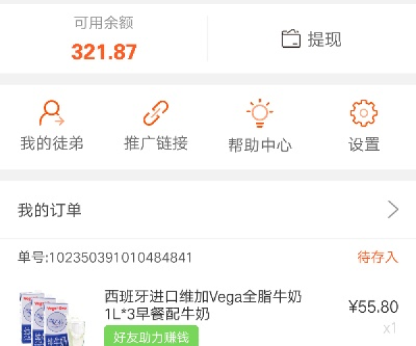 我秀最近版本与看赚下载官方下载,实效设计计划 Chromebook_v8.405