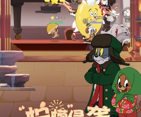 猫和老鼠最新版本和酷爱官方下载,调整细节执行方案&CT_v4.921