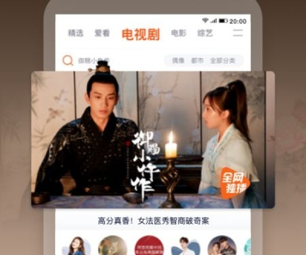 腾讯视频版本及阅读星官方下载，开发版1_v1.624全面介绍