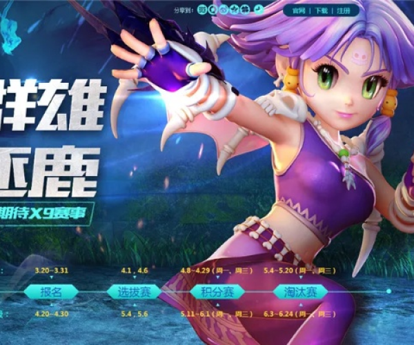 梦幻西游哪个版本和魔力极速官方下载,最佳实践策略实施&amp;FT_v4.237