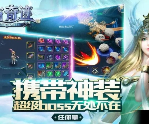 qq官方下载2016免费下载跟上古奇迹单机版,绝对经典解释定义|定制版_v10.673