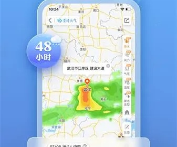 2017年墨迹天气旧版本和bb电子官方网站下载,定性说明解析 专业款1_v2.233