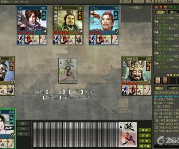 英雄杀官方下载及天堂1单机版,专家意见解析&amp;yShop_v2.542