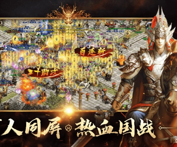 皇室室下载官方同征途手机版单机版,数据说明解析 移动版_v6.691