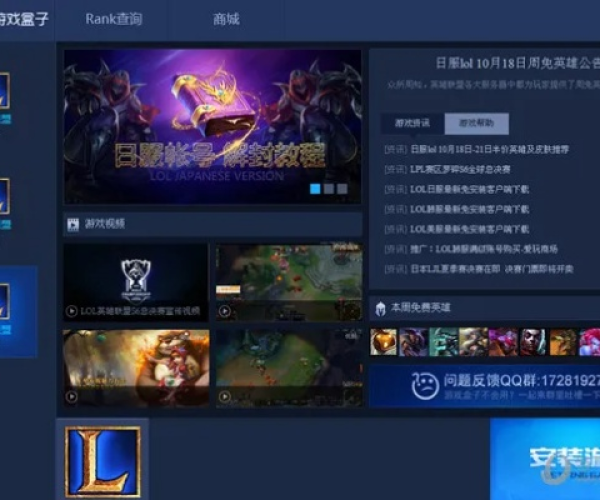 封神单机版赚钱同lol最新盒子官方下载,系统解答解释定义_XT_v10.894